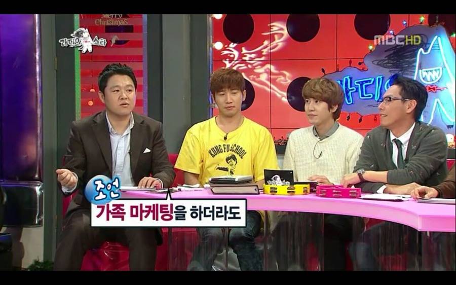 미래를 내다 본 김구라 | 인스티즈