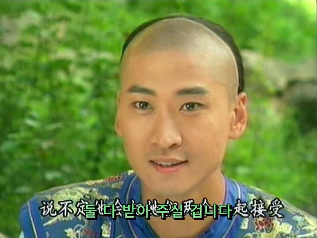 [황제의딸] 사라진 자미 10 | 인스티즈