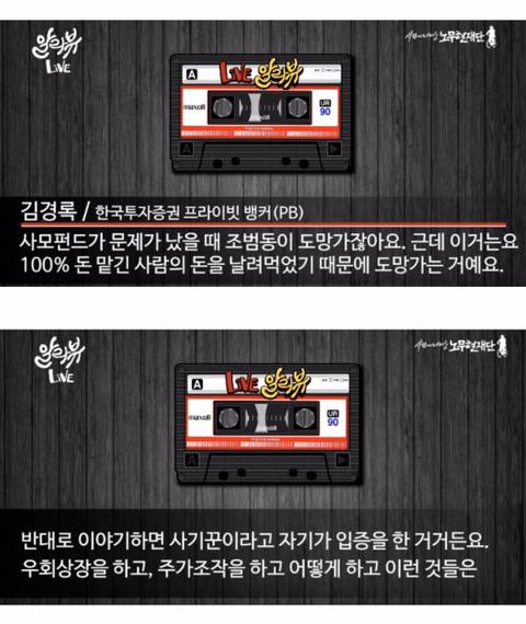 생각보다 더욱 더 심각한 KBS 조작 | 인스티즈