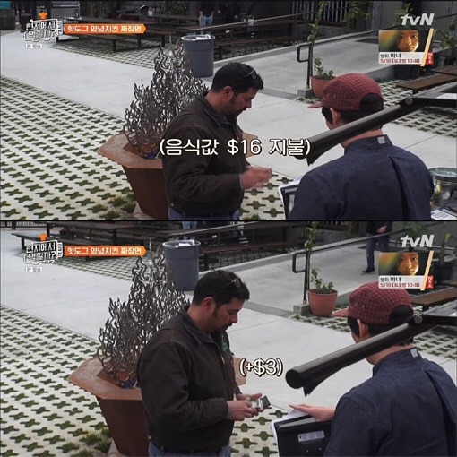 한국에서는 낯선 팁 문화 | 인스티즈