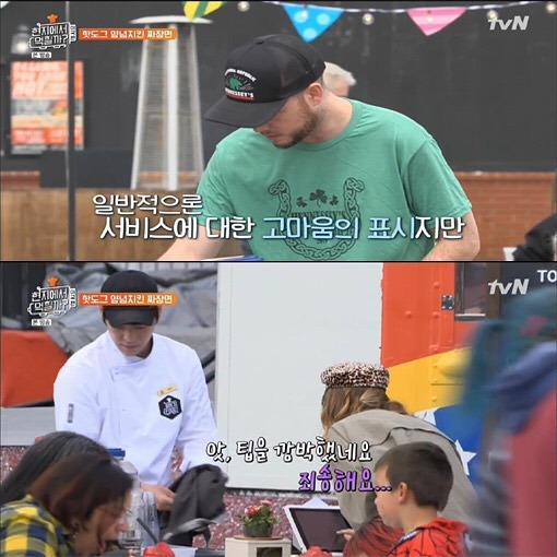 한국에서는 낯선 팁 문화 | 인스티즈