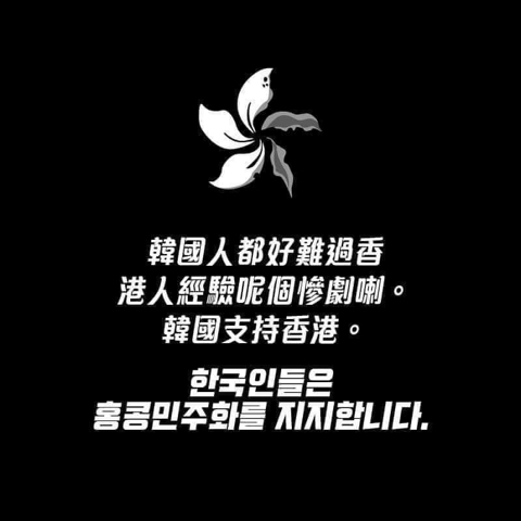 홍콩 시위 지지발언한 프로게이머가 방송에서 한 말.jpg | 인스티즈