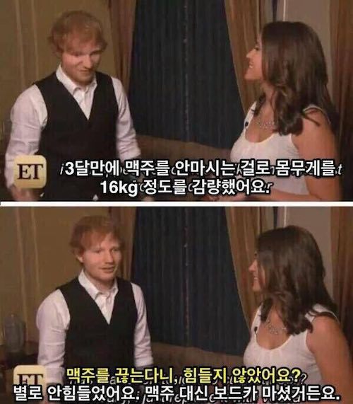 맥주 쉽게 끊는 방법 | 인스티즈