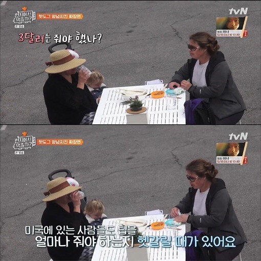 한국에서는 낯선 팁 문화 | 인스티즈