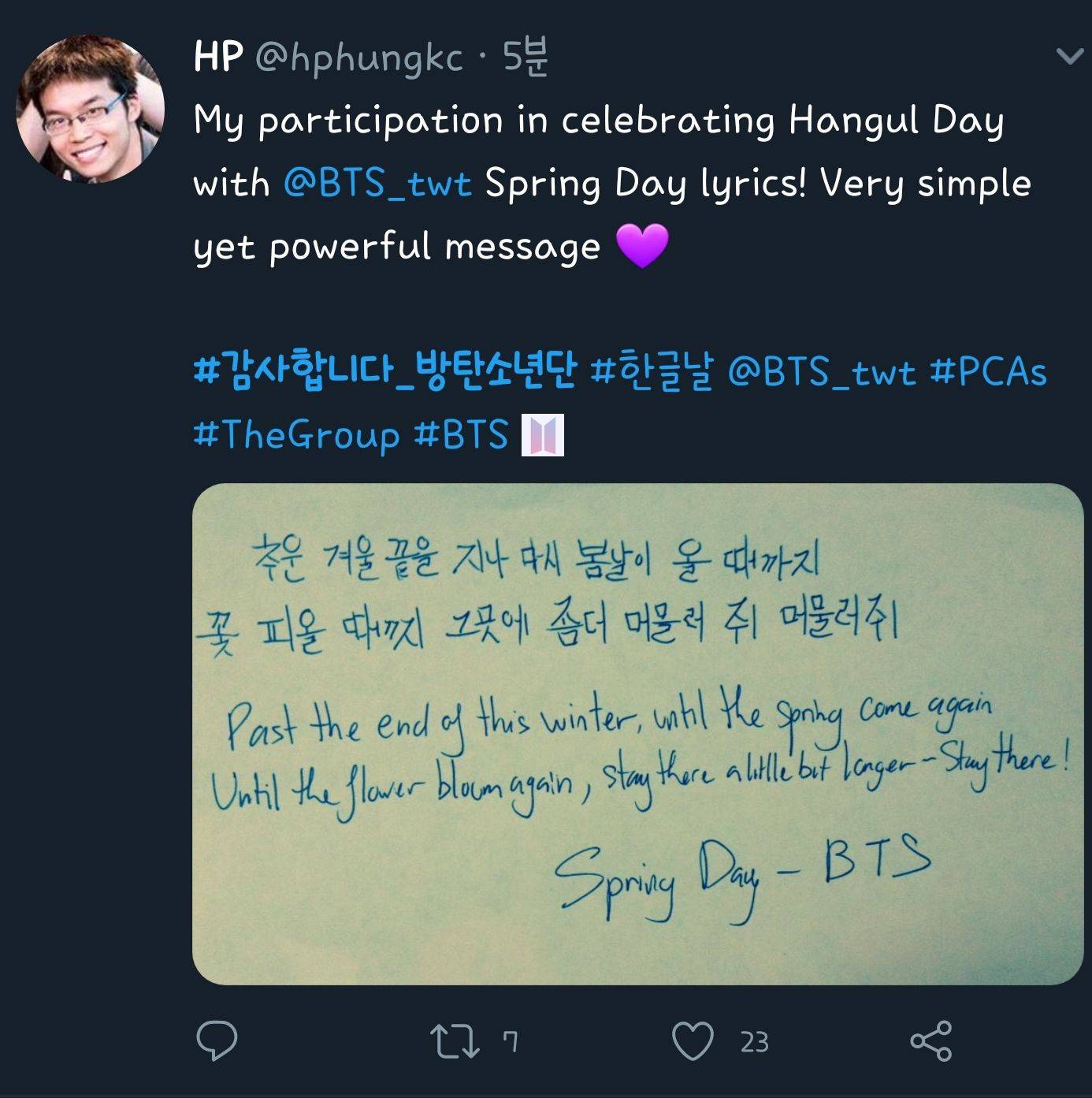 한글날을 맞아 방탄소년단 외국팬들이 하고있는것 | 인스티즈