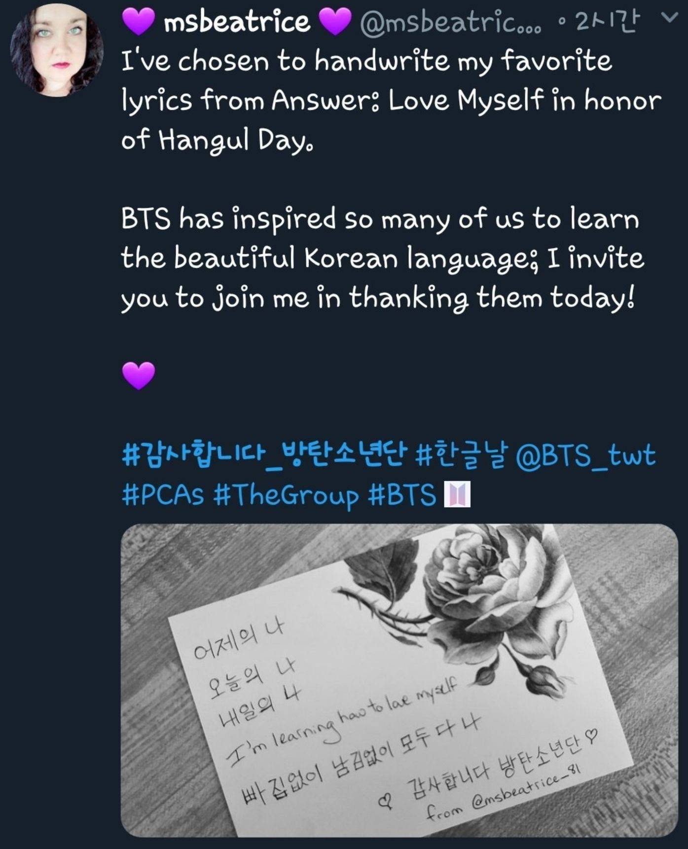 한글날을 맞아 방탄소년단 외국팬들이 하고있는것 | 인스티즈