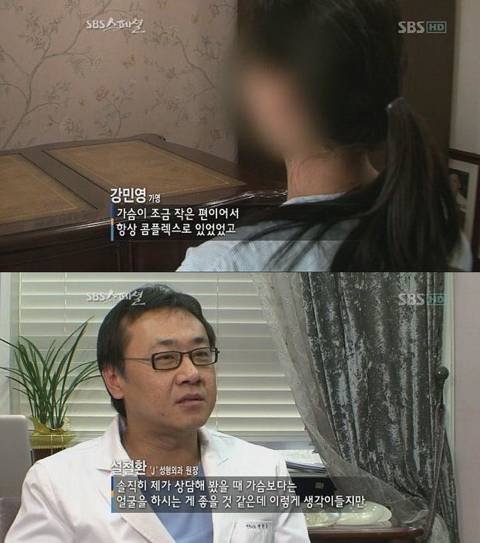 의사가 하는 극딜.jpg | 인스티즈