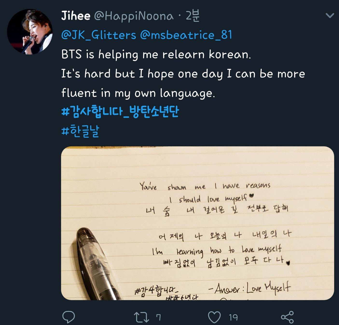 한글날을 맞아 방탄소년단 외국팬들이 하고있는것 | 인스티즈