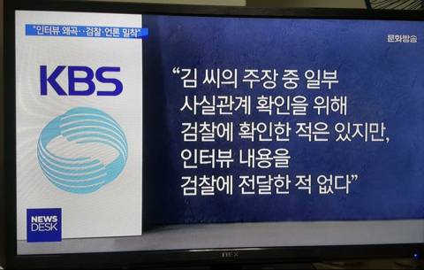 정성을 다하는 국민의 방송 KBS 한국방송 수준 | 인스티즈