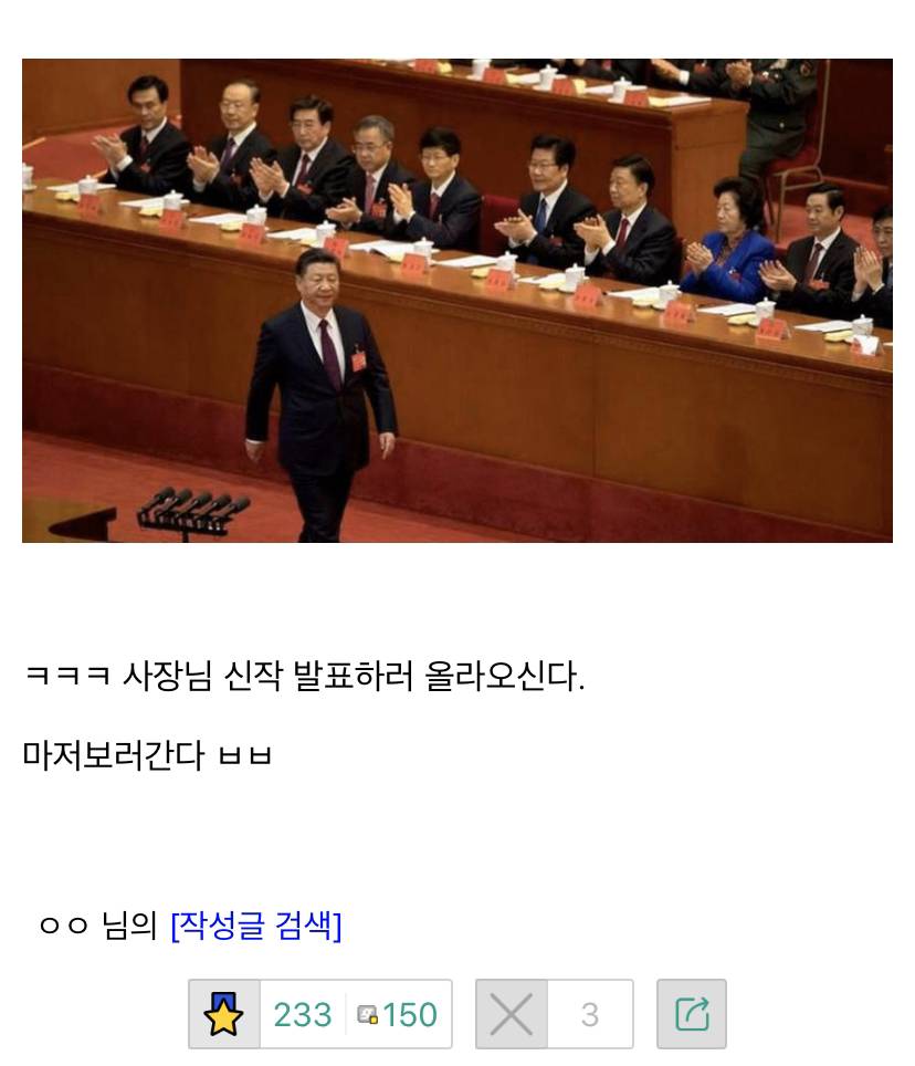 미래의 블리즈컨 미리보기....jpg | 인스티즈