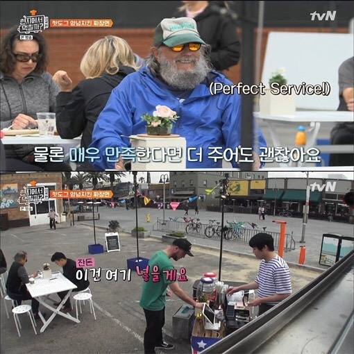 한국에서는 낯선 팁 문화 | 인스티즈