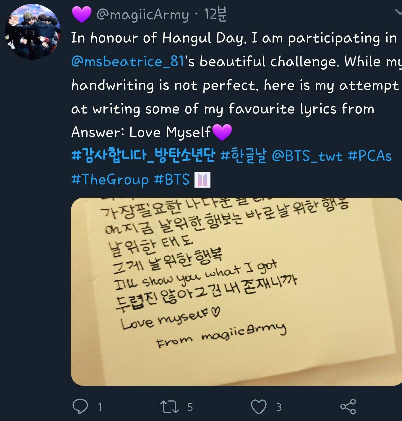 한글날을 맞아 방탄소년단 외국팬들이 하고있는것 | 인스티즈