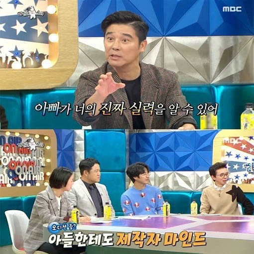 [라디오스타] 음악이 하고 싶은 임창정 둘째 아들 | 인스티즈