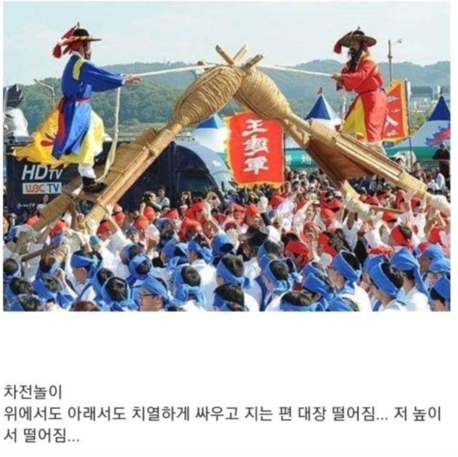 한국의 전통놀이 클라스 | 인스티즈