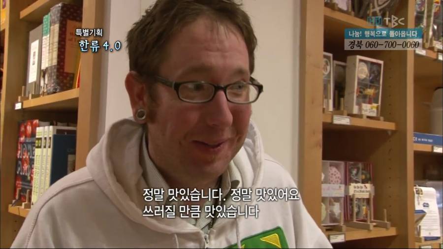 한국 음식에 빠진 외국인들 | 인스티즈