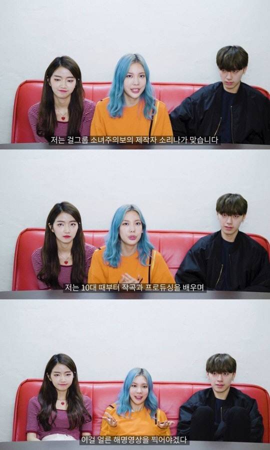 '18세→28세' 민티, 나이 논란 해명…"가슴 깊이 창피하고 죄송해” | 인스티즈