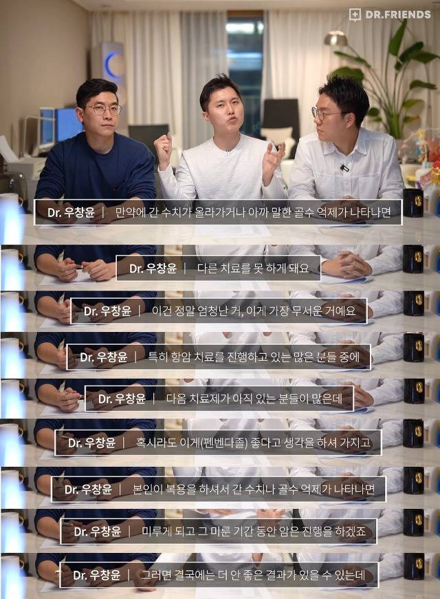 암치료제라고 난리난 강아지 구충제(펜벤다졸)에 대해서 설명하는 의사 | 인스티즈