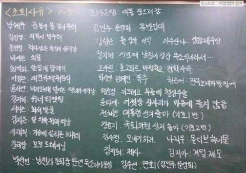 조퇴사유 레전드.jpg | 인스티즈