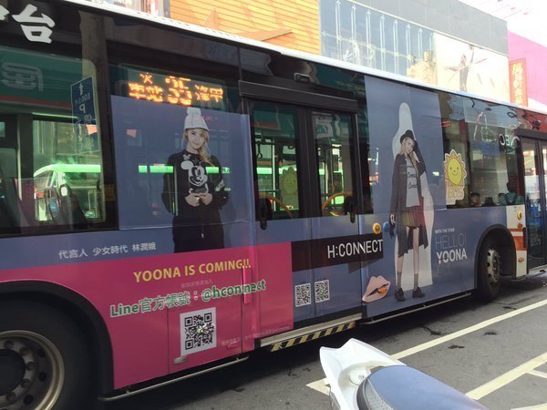 중국내 한국여배우 인기원탑, 윤아 | 인스티즈