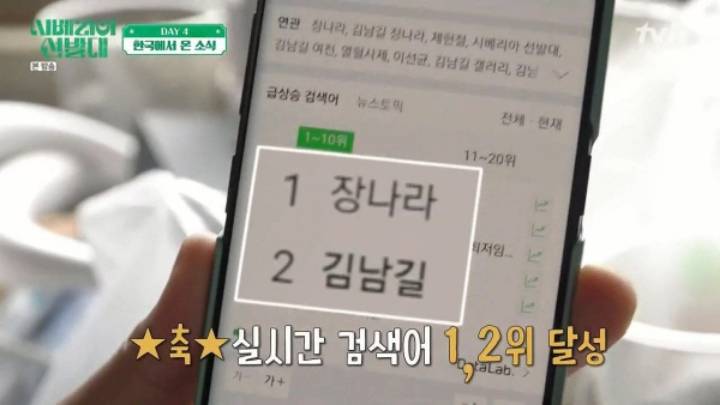 김남길 : (심각) (심각) ...... 나 결혼해??????????????? | 인스티즈