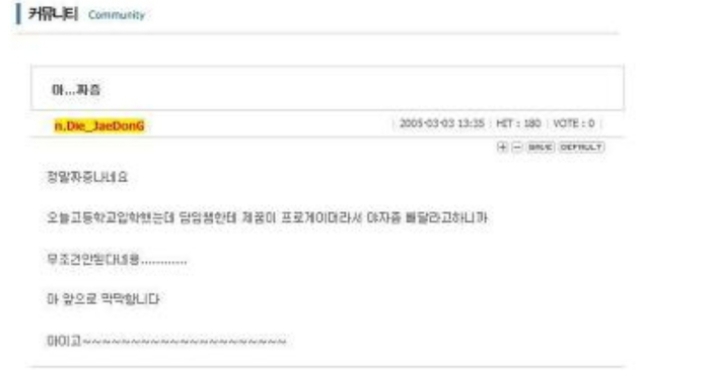 야자 빼달라는 고딩.jpg | 인스티즈