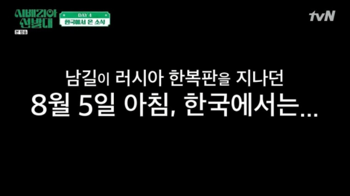 김남길 : (심각) (심각) ...... 나 결혼해??????????????? | 인스티즈