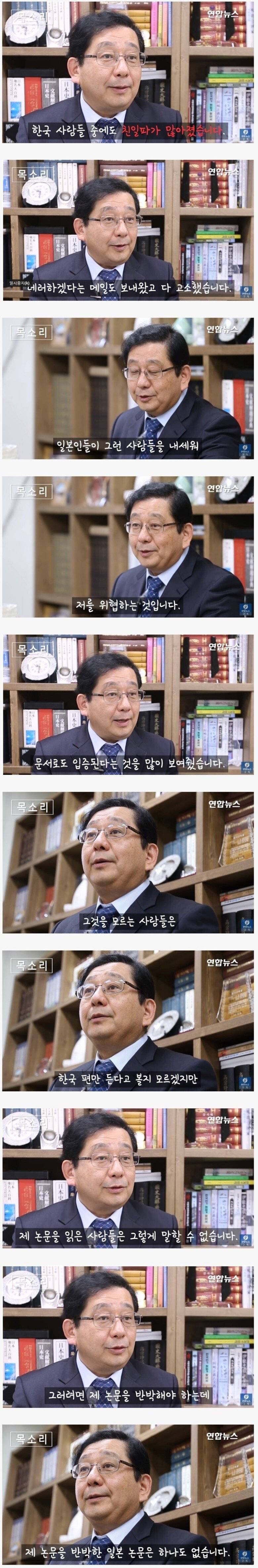 협박하는 사람들을 전부 고소해버린 호사카 유지 ㄷㄷㄷ | 인스티즈
