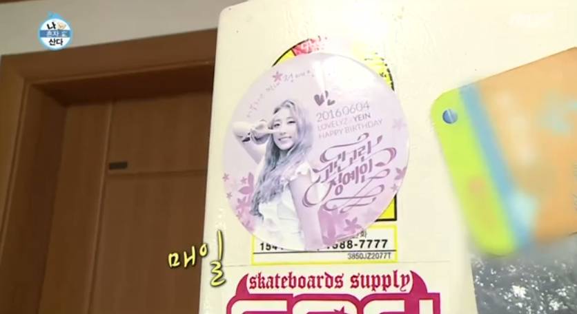 나혼자산다 나와서 또 한번 전국에 러블리즈팬인거 선포한 노브레인 이성우.jpg | 인스티즈