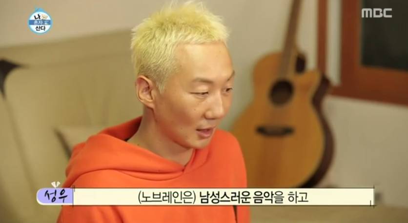 나혼자산다 나와서 또 한번 전국에 러블리즈팬인거 선포한 노브레인 이성우.jpg | 인스티즈