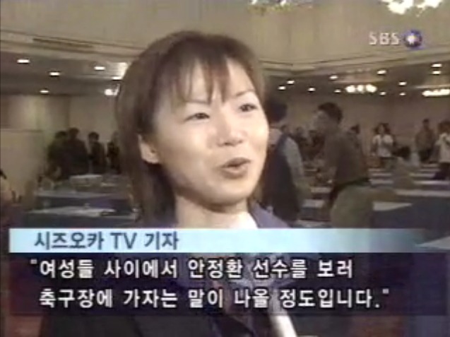 일본 여성들을 난리나게 해버린 한국인.jpg | 인스티즈