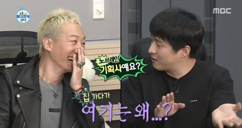 나혼자산다 나와서 또 한번 전국에 러블리즈팬인거 선포한 노브레인 이성우.jpg | 인스티즈