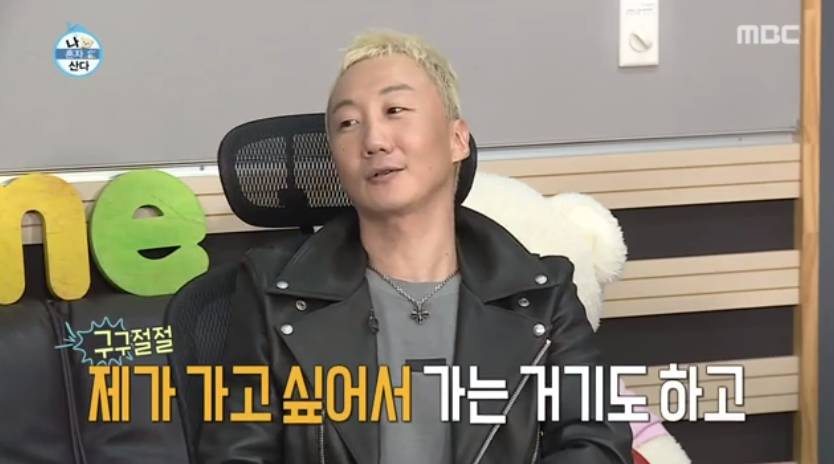 나혼자산다 나와서 또 한번 전국에 러블리즈팬인거 선포한 노브레인 이성우.jpg | 인스티즈