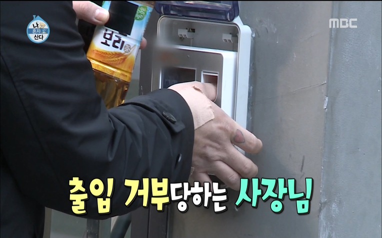  용감한형제 럭셔리 라이프 | 인스티즈