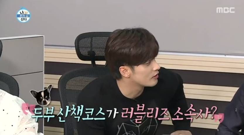 나혼자산다 나와서 또 한번 전국에 러블리즈팬인거 선포한 노브레인 이성우.jpg | 인스티즈