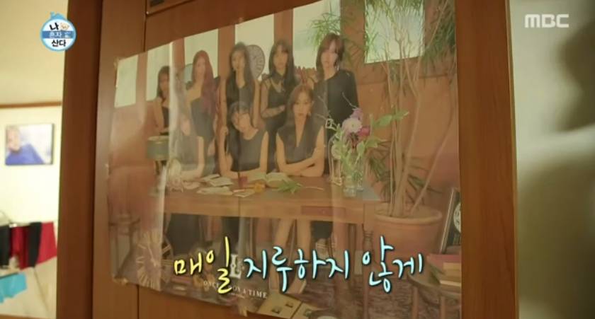 나혼자산다 나와서 또 한번 전국에 러블리즈팬인거 선포한 노브레인 이성우.jpg | 인스티즈