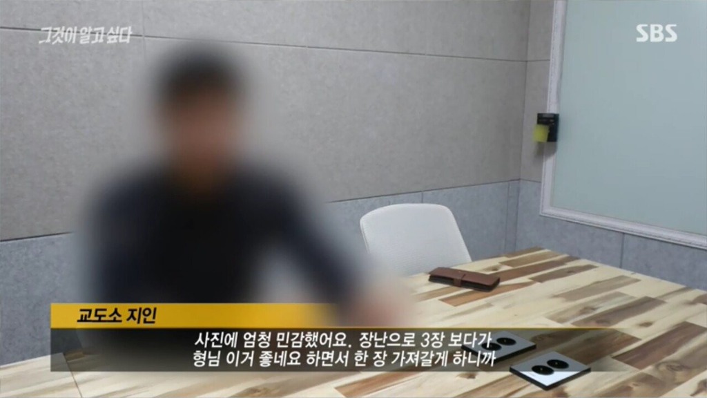 이춘재가 교도소에서 유일하게 화를 냈던 일 | 인스티즈