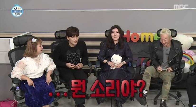 나혼자산다 나와서 또 한번 전국에 러블리즈팬인거 선포한 노브레인 이성우.jpg | 인스티즈