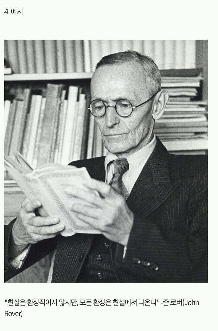 있어보이는 가짜명언 만들기 | 인스티즈