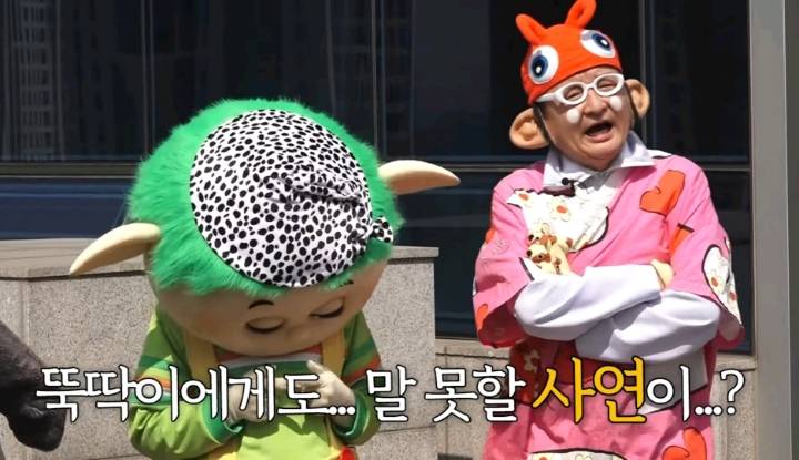 뚝딱이가 펭수한테 꼰대질 한 이유.jpg | 인스티즈