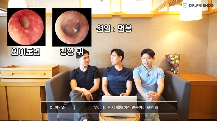 면봉으로 귀파면 안되는 이유.jpg | 인스티즈