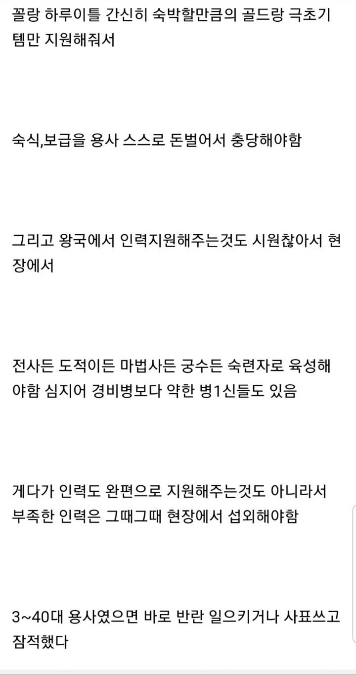 일본 rpg게임에서 10대만 용사역할 하는이유 | 인스티즈