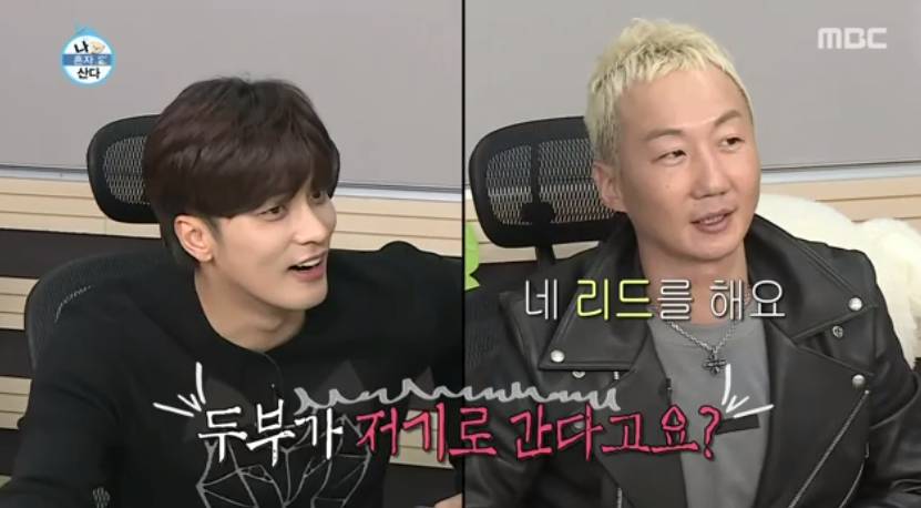 나혼자산다 나와서 또 한번 전국에 러블리즈팬인거 선포한 노브레인 이성우.jpg | 인스티즈