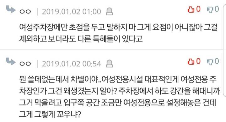 2002년생 김지영 쓸건데... | 인스티즈