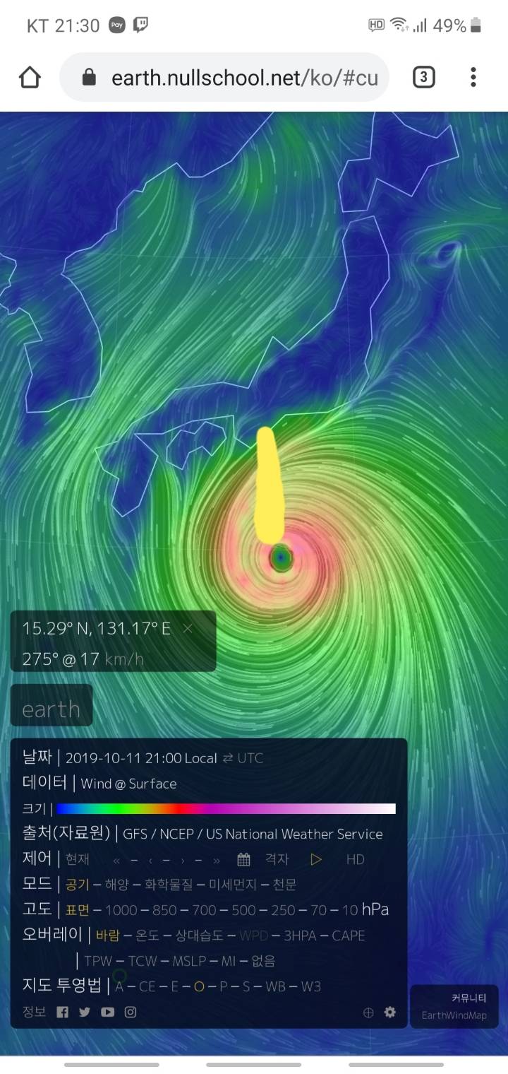 19호태풍 하기비스 오전 9시 오후 9시 위치차이 | 인스티즈