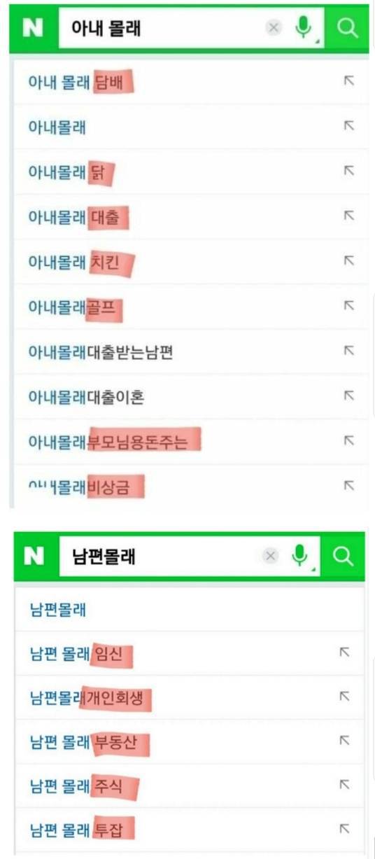 큰 일은 항상 여자가 한다 | 인스티즈