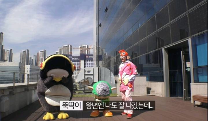 뚝딱이가 펭수한테 꼰대질 한 이유.jpg | 인스티즈