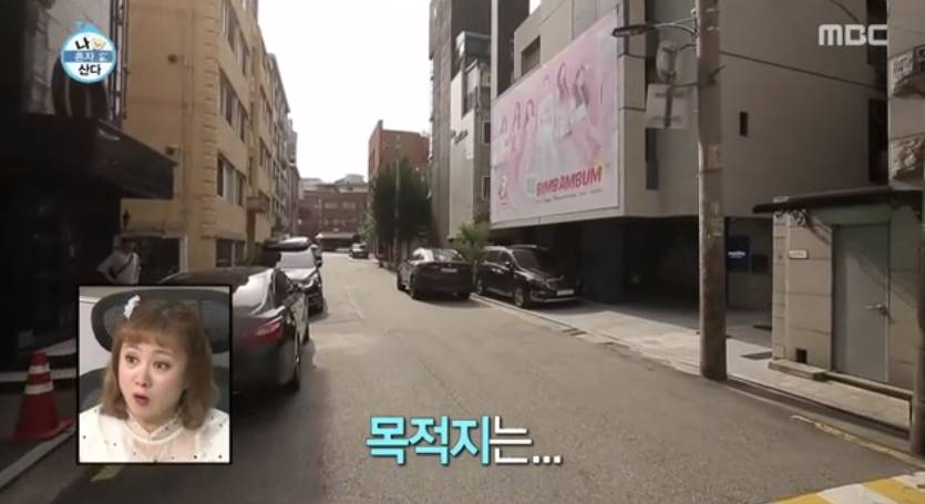 나혼자산다 나와서 또 한번 전국에 러블리즈팬인거 선포한 노브레인 이성우.jpg | 인스티즈