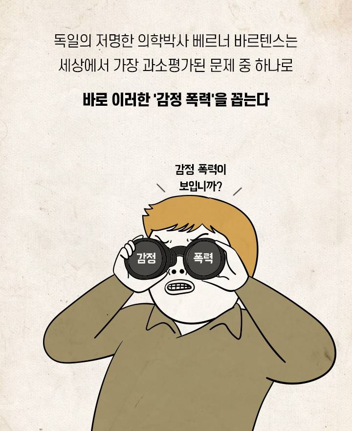 오디션프로를 안보게 된 이유 | 인스티즈