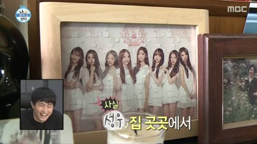 나혼자산다 나와서 또 한번 전국에 러블리즈팬인거 선포한 노브레인 이성우.jpg | 인스티즈