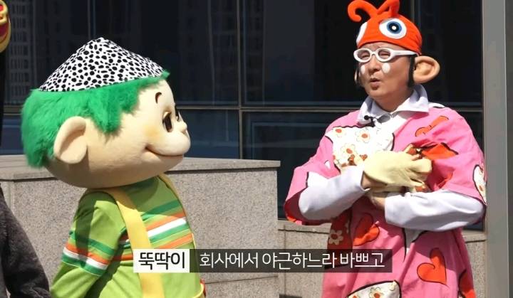 뚝딱이가 펭수한테 꼰대질 한 이유.jpg | 인스티즈